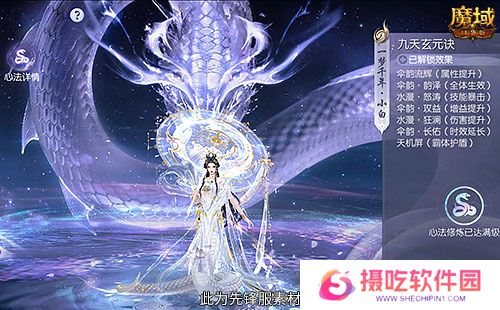 蛇年兽今日上线！《魔域口袋版》灵蛇现世！