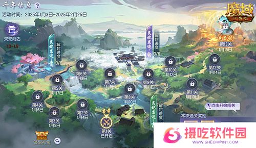 蛇年兽预售上线！魔域口袋版买赠白蛇！
