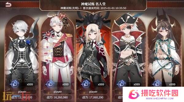 休闲策略战争游戏《少女与城主》现已免费推出