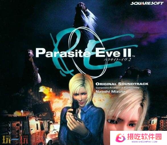 动作RPG《寄生前夜》发售27周年庆