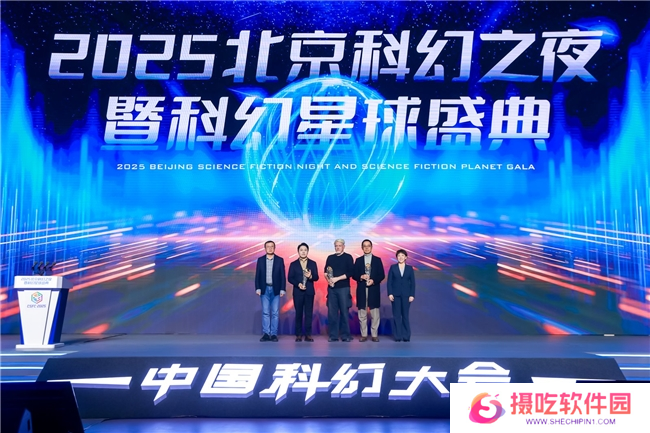 《群星纪元》荣获科幻大奖！还获刘慈欣、王晋康和超侠联袂支持！