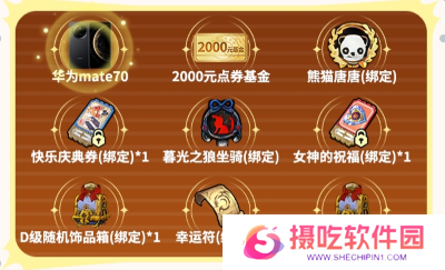今日预约正式开启：《龙之谷世界》公测定档2月20日！