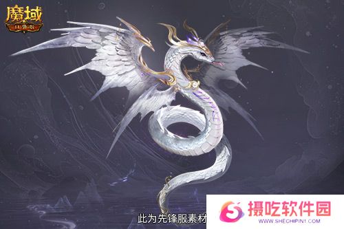 多形态曝光！魔域口袋版蛇年兽这么多变？
