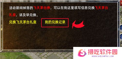 《传奇新百区-盟重神兵》1月16日正式开服，万瓶茅台打怪爆！