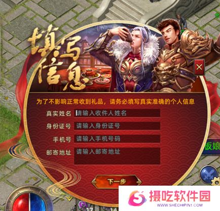 《传奇新百区-盟重神兵》1月16日正式开服，万瓶茅台打怪爆！