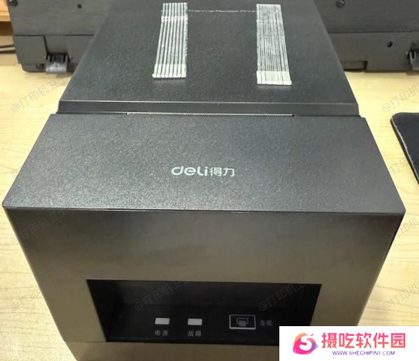 关闭打印机盖板