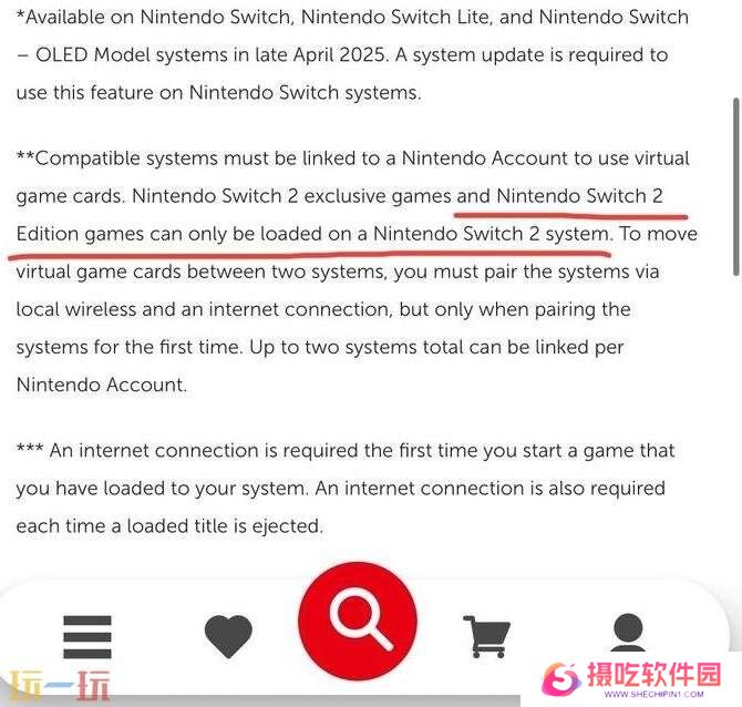 Insider Gaming爆料NS2将会在4月9日开启预购