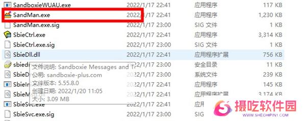 sandboxie plus官方版