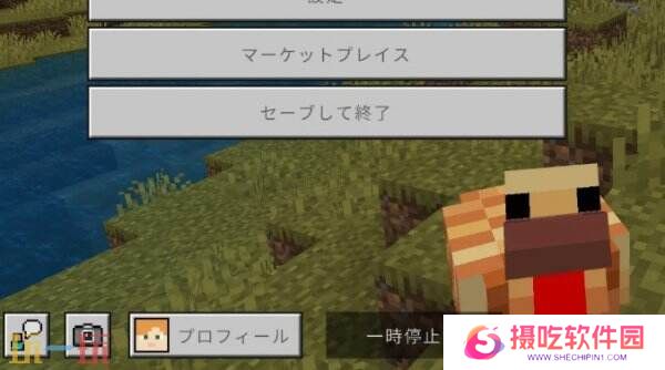 《我的世界》Spring to Life更新 解决游戏假暂停问题