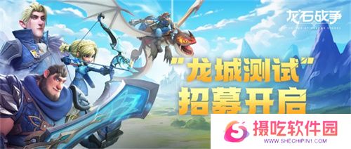 塔防+城建经营的爽快策略体验！《龙石战争》给2025年一点小震撼！