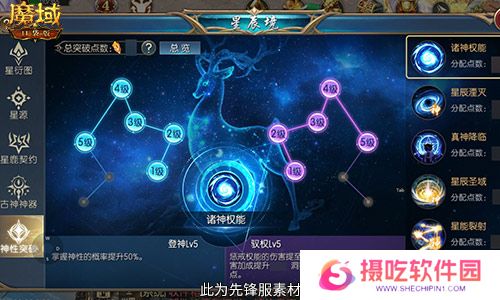 神子觉醒提升多大？魔域口袋版职业觉醒伤害测评！