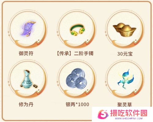 《封神再临》公测在即，“一卦千金”预约活动火热开启！