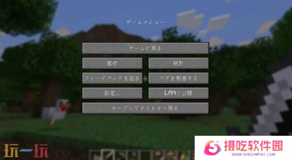 《我的世界》Spring to Life更新 解决游戏假暂停问题
