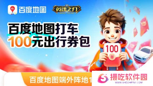 《英魂之刃口袋版》奔赴热爱，追光而行