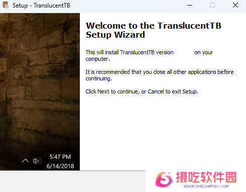 Translucent任务栏专业版