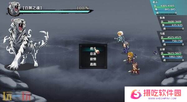 回合制像素rpg游戏《三国志潜龙在渊》现已正式发售