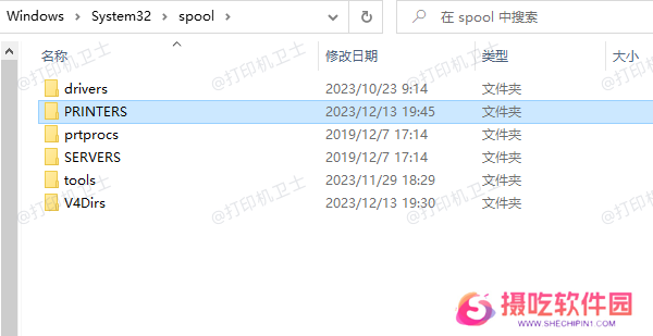 清空打印任务缓存