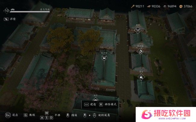 《刺客信条：影》自定义藏身处规划分享