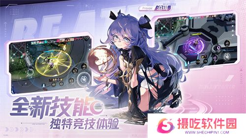 构竞技，构刺激！《重构:阿塔提斯》公测火爆进行中