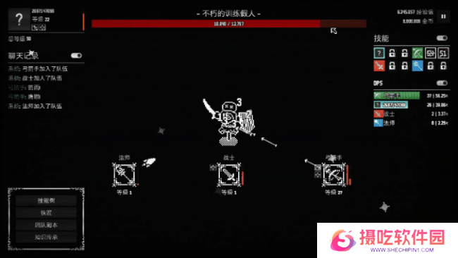 《放置拼好团》游戏特色内容介绍