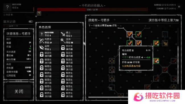 《放置拼好团》游戏特色内容介绍