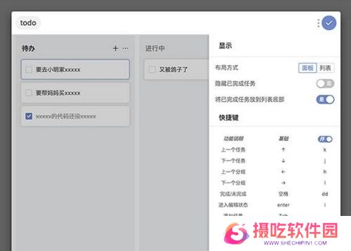 uTools官方正式版