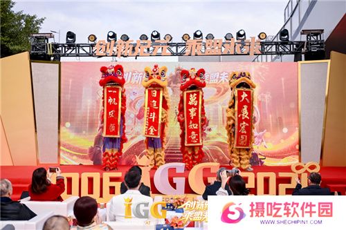 IGG天盟大厦落成！这家19年的全球化公司迎来了新里程碑