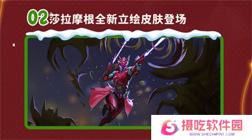 双旦版本上线 《辐射：避难所Online》限时福利签到领宝币！