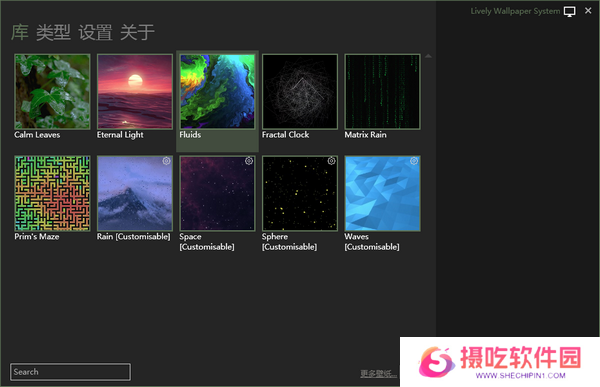 Lively Wallpaper优化版