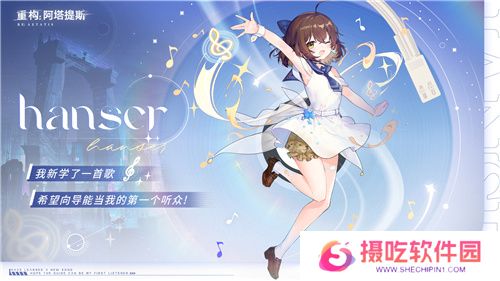 今日挑战，即刻开构!《重构：阿塔提斯》全平台公测今日开启