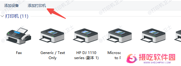 检查系统权限