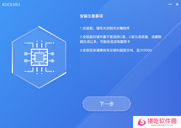KoolVR官网版