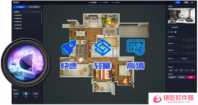 KoolVR官网版