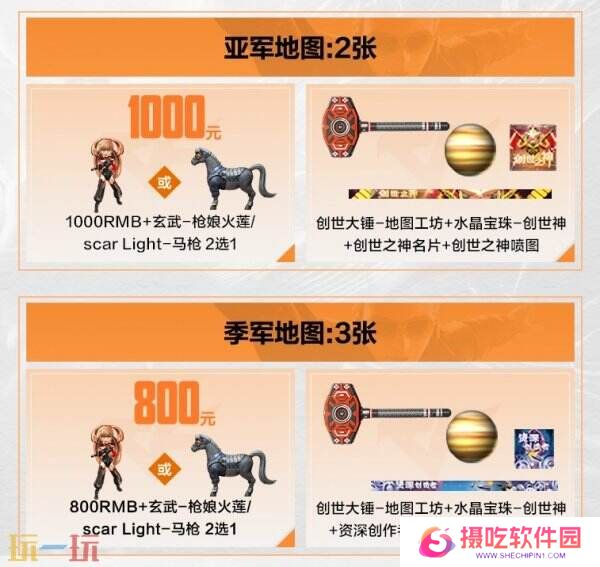 CF穿越火线工坊超级赛开启！活动入口分享！有机会赢取现金大奖！