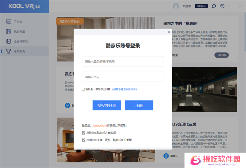 KoolVR官网版
