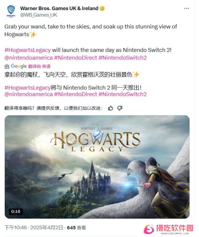 Switch 2首发游戏总结 《文明7》《黑帝斯2》《双影奇境》等