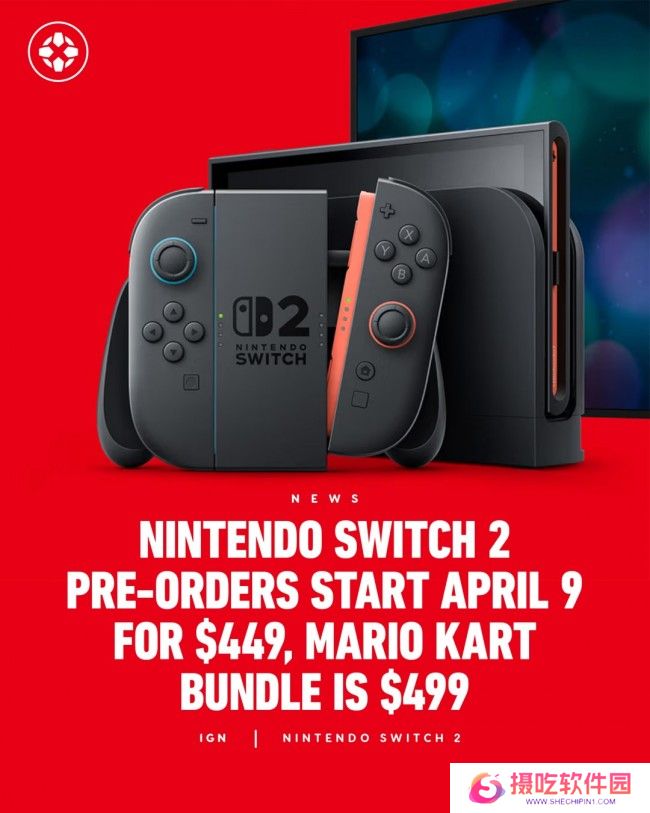 Switch 2价格公布：首发449美元 港版3450港币