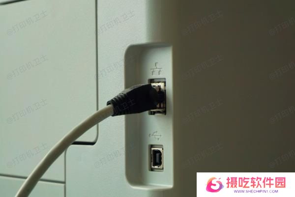 检查打印机电源与物理连接