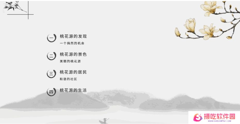 万彩智演升级版