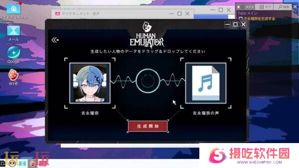 万代南梦宫《Project:;COLD case.mirage》现已推出
