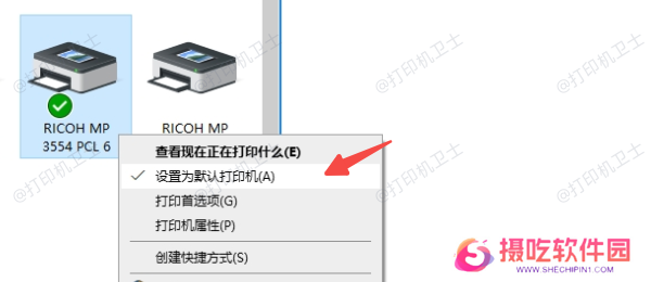 检查默认打印机设置是否正常