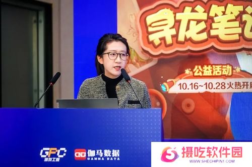 发展论坛:4大报告发布,未保、AI有何新发展?