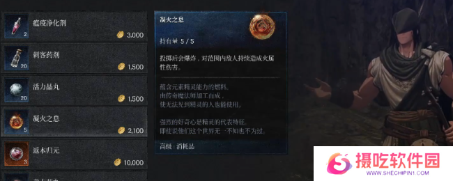 《第一狂战士：卡赞》逃课投掷流玩法攻略分享