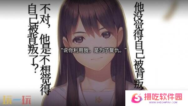 审视心灵视觉小说《丑小鸭与文字祸》现已正式发售