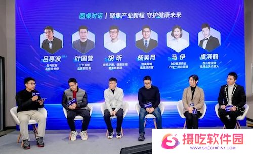 发展论坛:4大报告发布,未保、AI有何新发展?