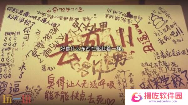 审视心灵视觉小说《丑小鸭与文字祸》现已正式发售