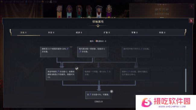 《文明7》城镇城市如何规划，城市规划攻略