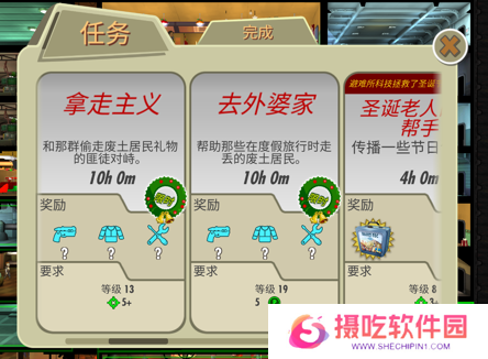 久等了！《辐射》手游单机版新版本上线