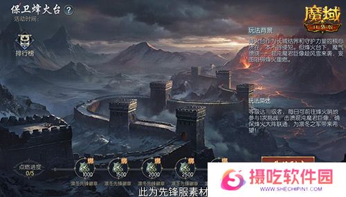 全新凛冬守望即将降临！魔域口袋版新玩法新奖励