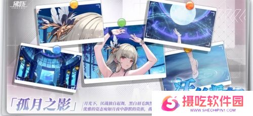 《拂晓：胜利之刻》重大版本更新 共赴“破晓的新章”